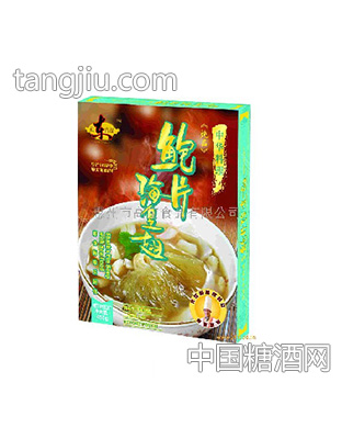 鲍片海皇翅