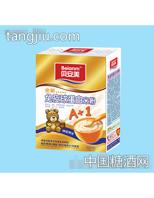 贝安美免疫球蛋白米粉