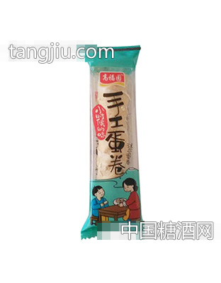 高福园手工蛋卷袋