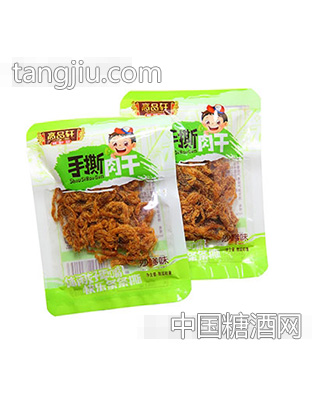高品轩散装称重沙嗲味手撕肉干