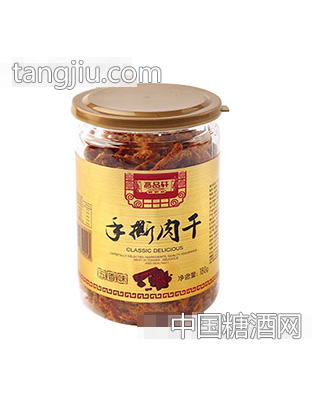 高品轩手撕肉干