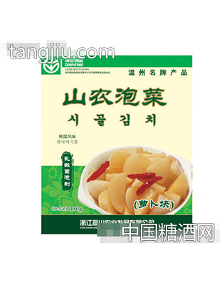 萝卜块