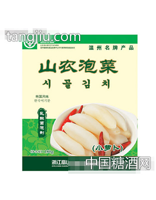 小萝卜