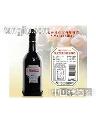 曼萨尼亚雪莉葡萄酒