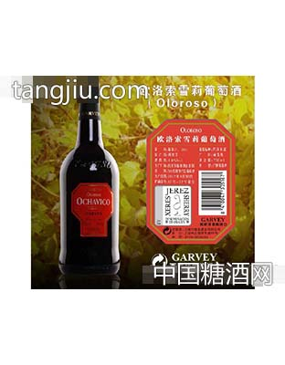 欧洛索雪莉葡萄酒