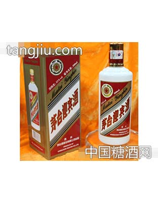 茅台迎宾酒