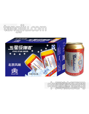 崂金泉五啤酒（蓝）