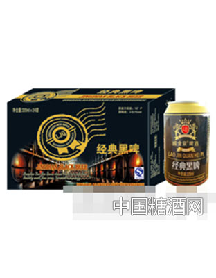 崂金泉经典黑啤