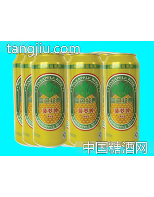 云之花菠萝啤