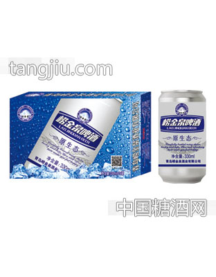 崂金泉原生态啤酒320ml（蓝）