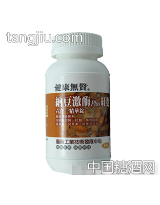 纳豆激酶Plus红菊六合一精华