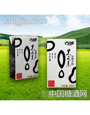 古城黑元素谷物牛奶