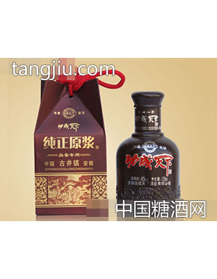 二两半