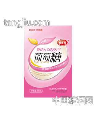 柏思特婴幼儿双歧因子葡萄糖