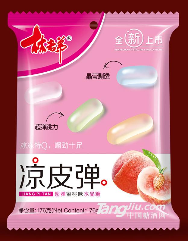 林老弟凉皮弹水晶糖蜜桃味176g