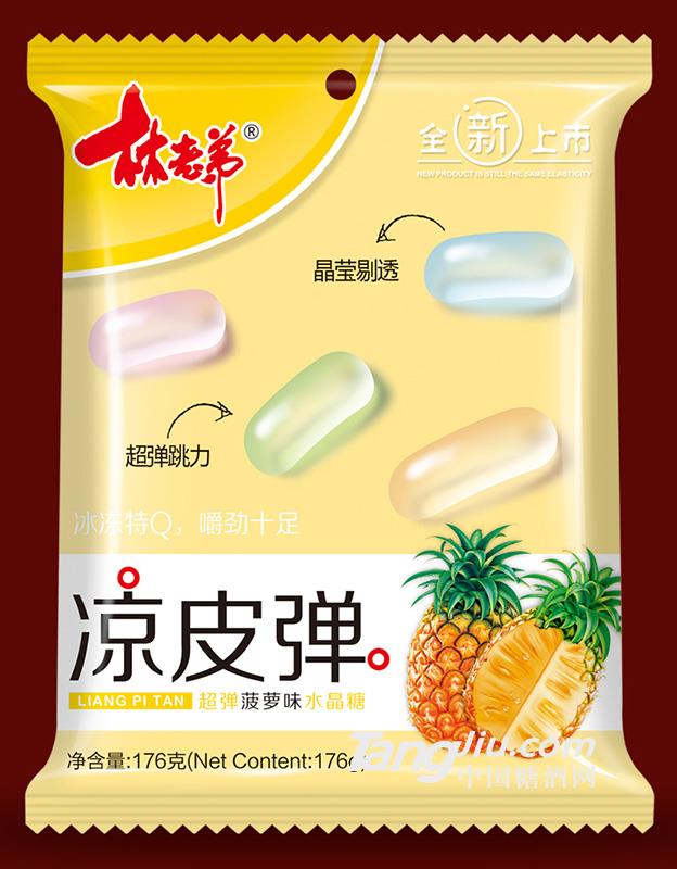 林老弟凉皮弹水晶糖菠萝味176g