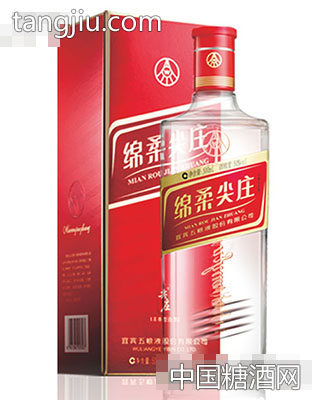 绵柔尖庄
