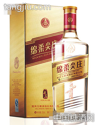绵柔尖庄