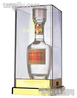 五粮液团购酒