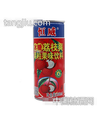 恒威冰糖荔枝爽果粒果汁饮料238ml