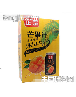 正宗芒果汁饮料310mlｘ12罐