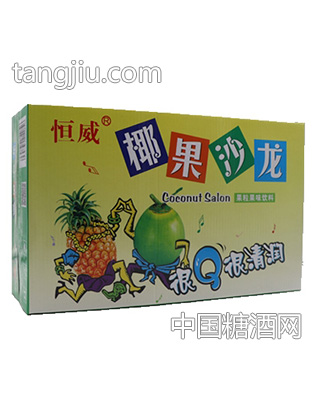 恒威椰果沙龙果粒果味饮料箱装