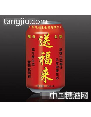 送福来生态椰子汁饮料330ml