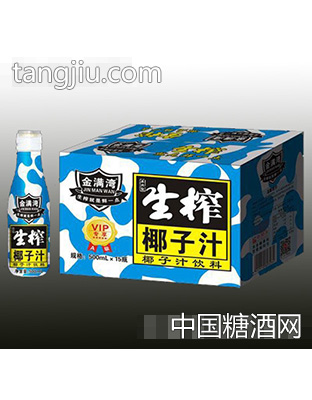 金满湾生榨椰子汁500mlx15瓶