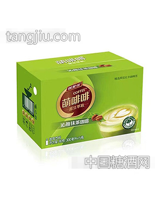 萌咖咖抹茶咖啡300mlx15瓶