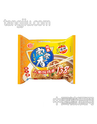 尝尝香人参炖鸡面