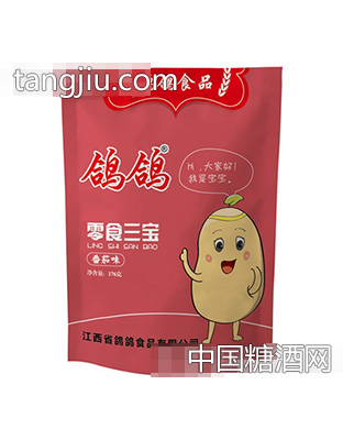 鸽鸽零食三宝