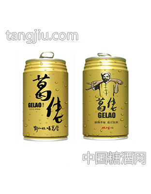 金罐葛佬