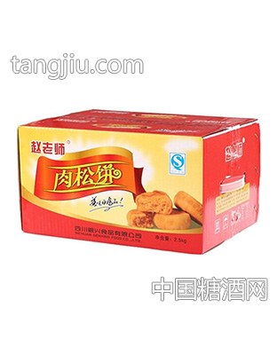 根兴食品赵老师肉松饼2500g
