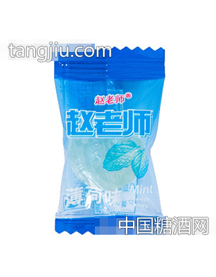 赵老师薄荷糖散装500g