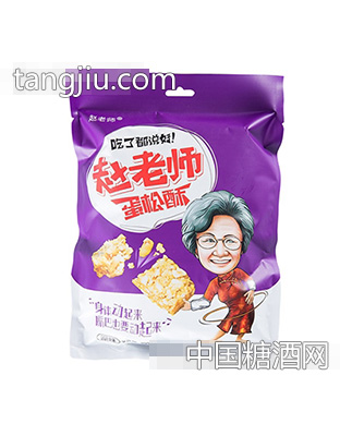 根兴食品赵老师花生蛋松酥原味300g