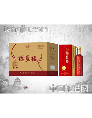 福星楼酒藏品（箱）