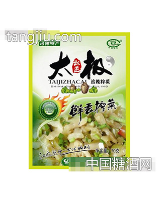 太极鲜香榨菜