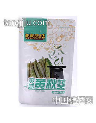 彬彬晓叔爽脆黄秋葵55g