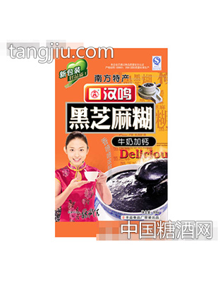 汉鸣黑芝麻糊牛奶加钙608g