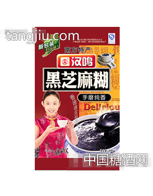 汉鸣黑芝麻糊手磨纯香608g