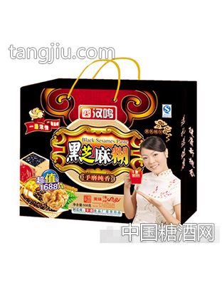 汉鸣黑芝麻糊手磨纯香礼盒