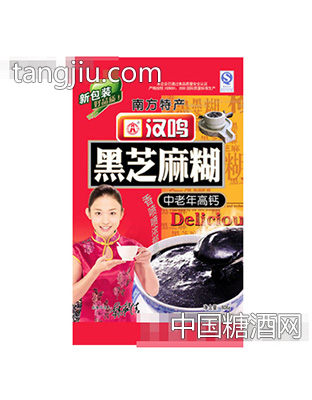 汉鸣黑芝麻糊中老年高钙608g