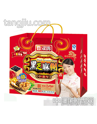 汉鸣黑芝麻糊中老年礼盒