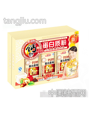 汉鸣钙奶蛋白质粉礼品盒