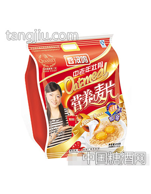 汉鸣中老年壮骨营养麦片