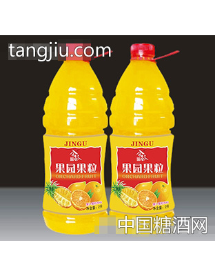 2L今谷果园果粒