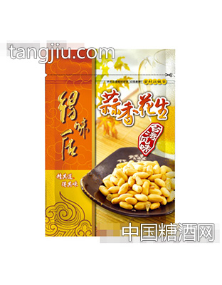 得味居
