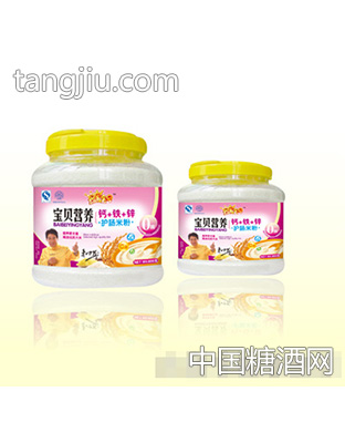宝贝钙+铁+锌护肠米粉
