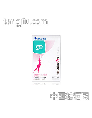 紫光牌优贝康孕早期营养素片