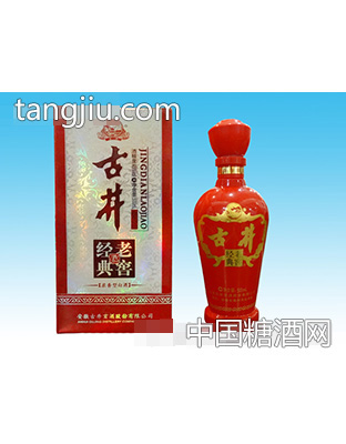 古井经典老窖酒45度